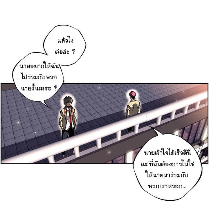 อ่าน Supernova