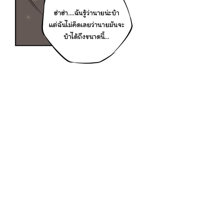 อ่าน Supernova