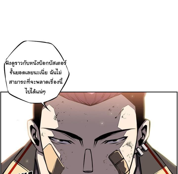 อ่าน Supernova