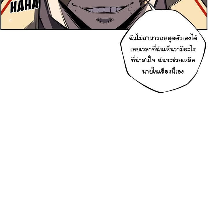 อ่าน Supernova