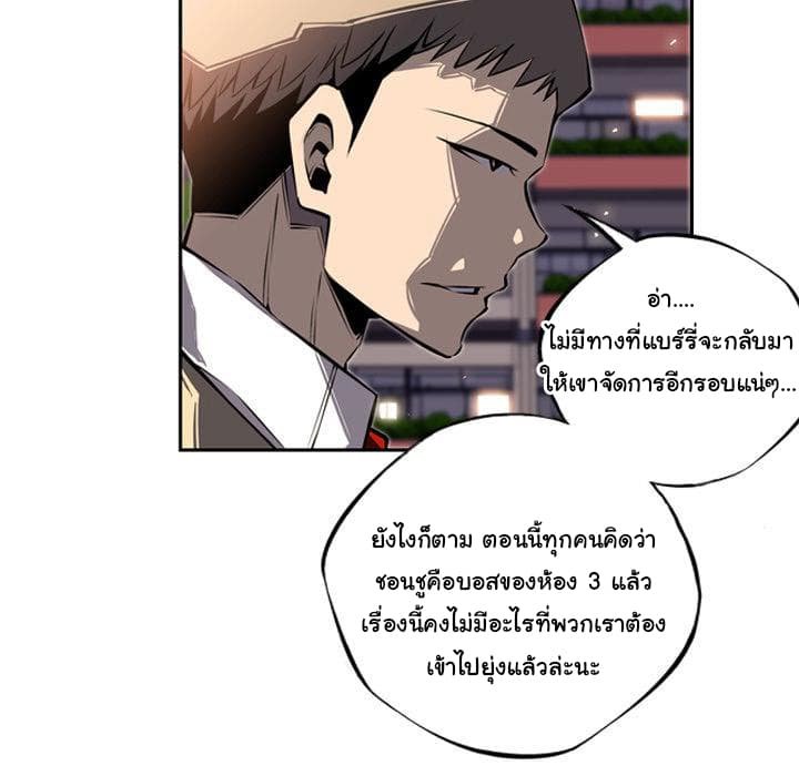 อ่าน Supernova