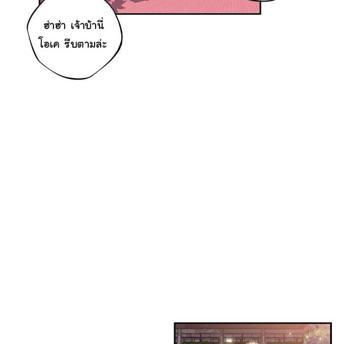 อ่าน Supernova