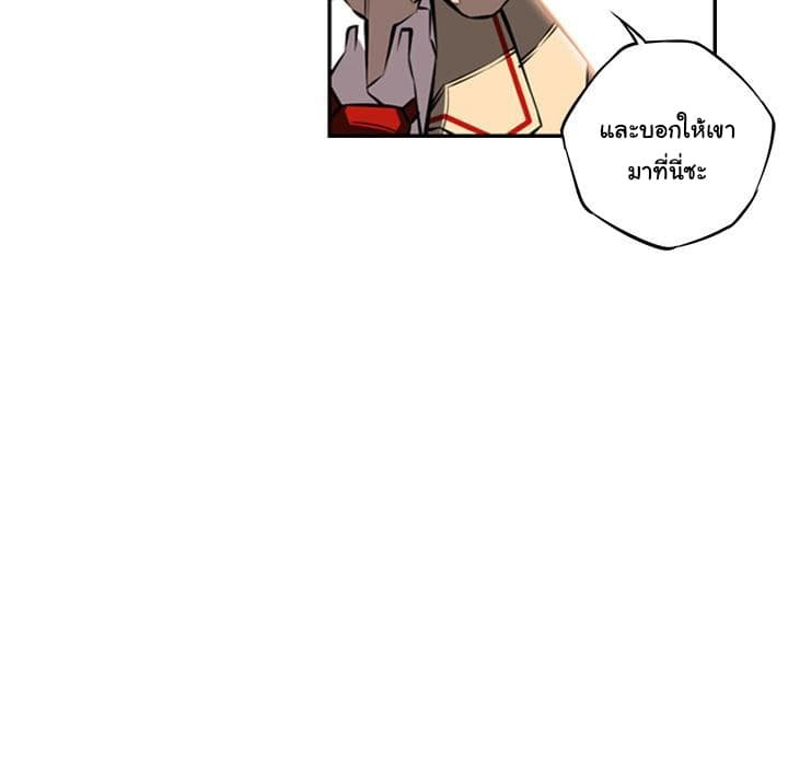 อ่าน Supernova