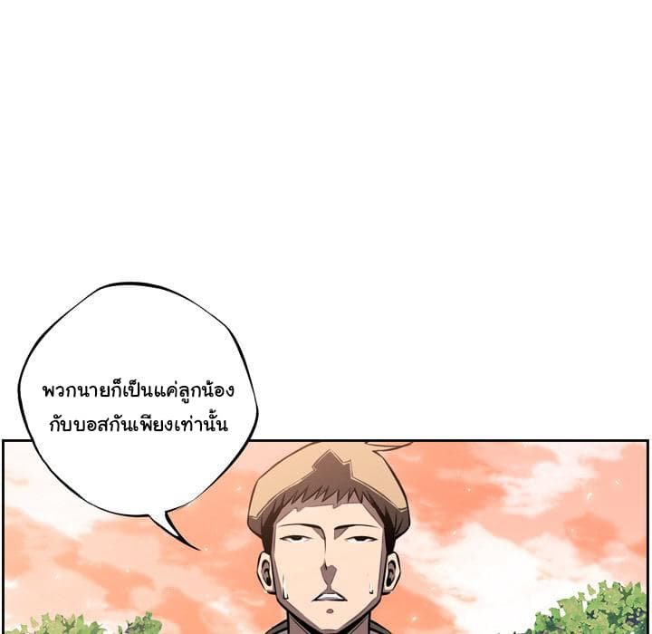 อ่าน Supernova