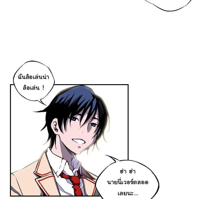 อ่าน Supernova