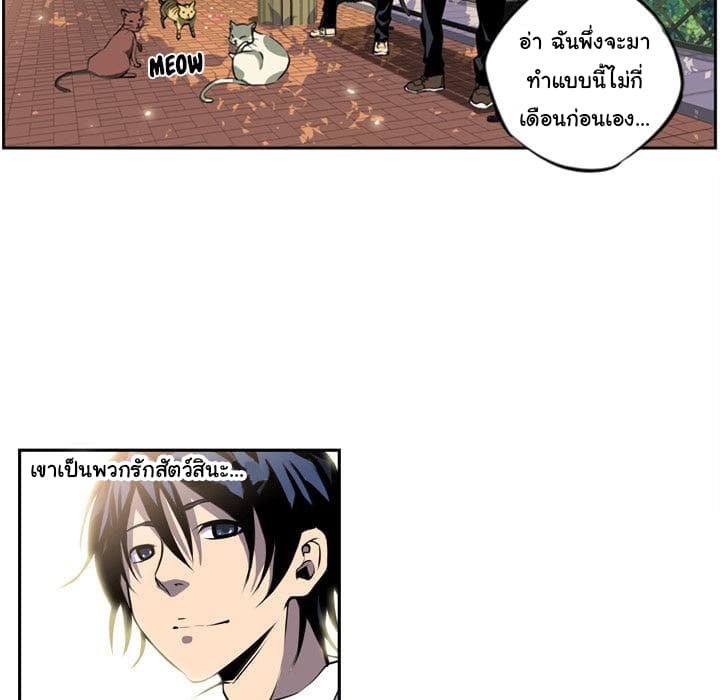 อ่าน Supernova