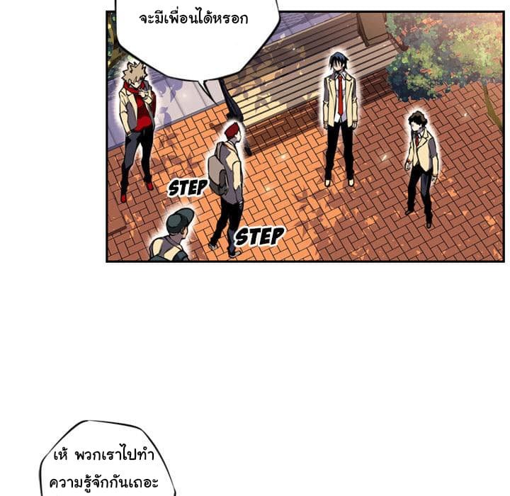 อ่าน Supernova