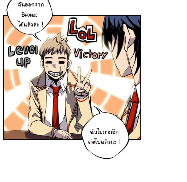 อ่าน Supernova