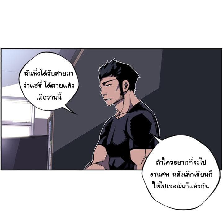 อ่าน Supernova