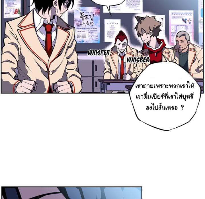 อ่าน Supernova