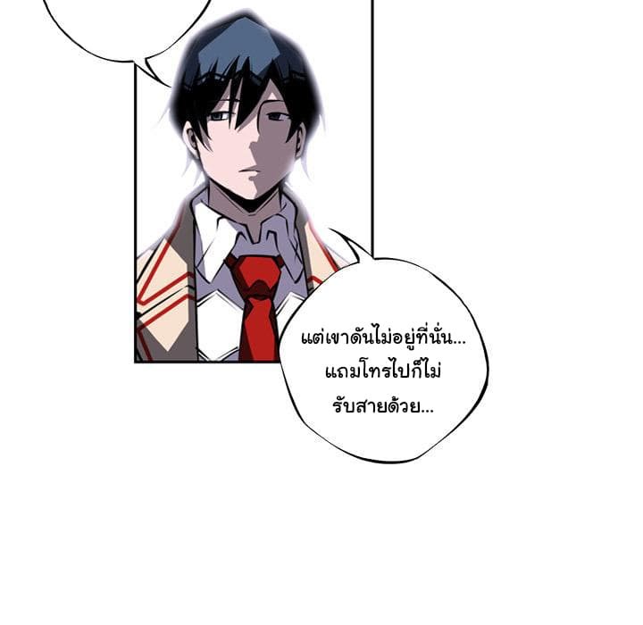 อ่าน Supernova