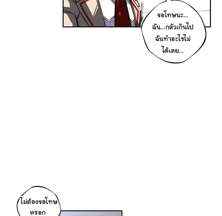 อ่าน Supernova