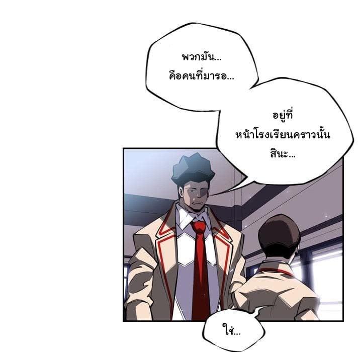 อ่าน Supernova