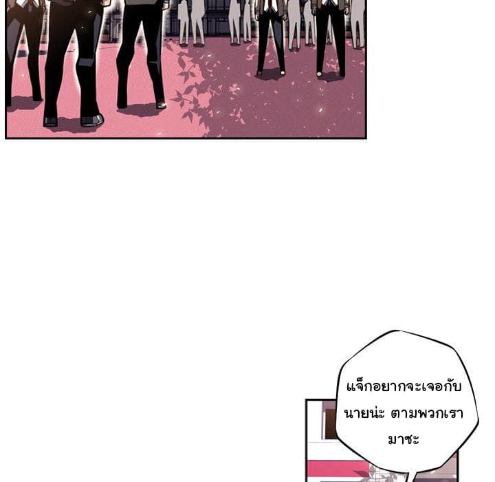 อ่าน Supernova