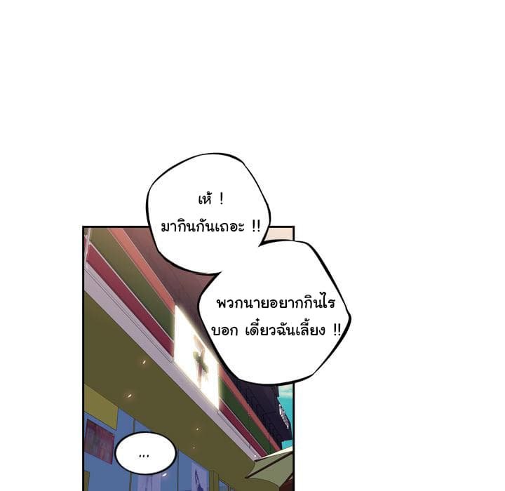 อ่าน Supernova