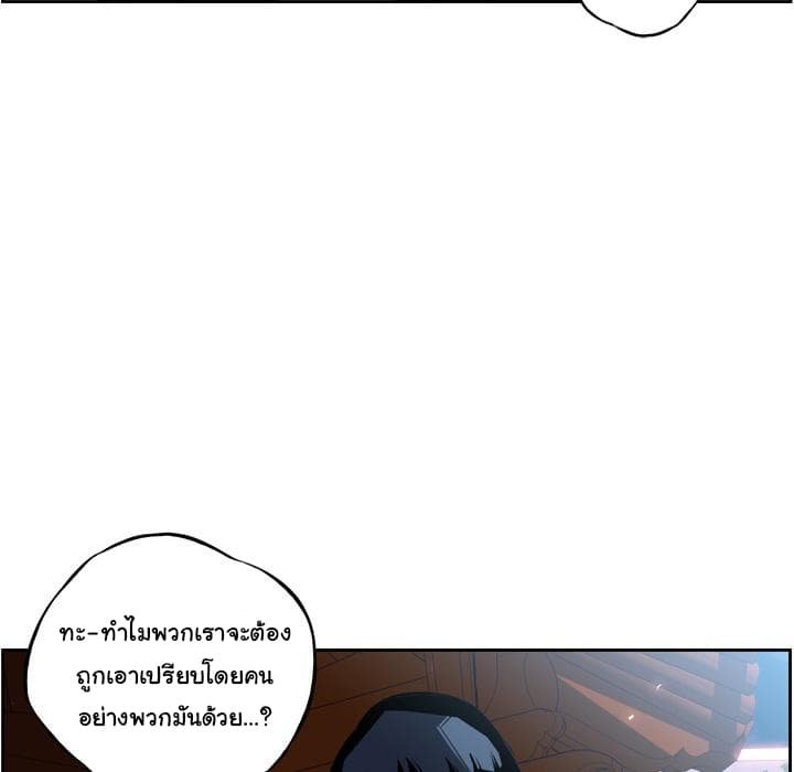 อ่าน Supernova