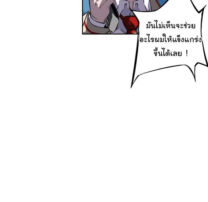 อ่าน Supernova