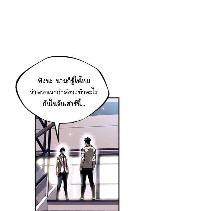 อ่าน Supernova