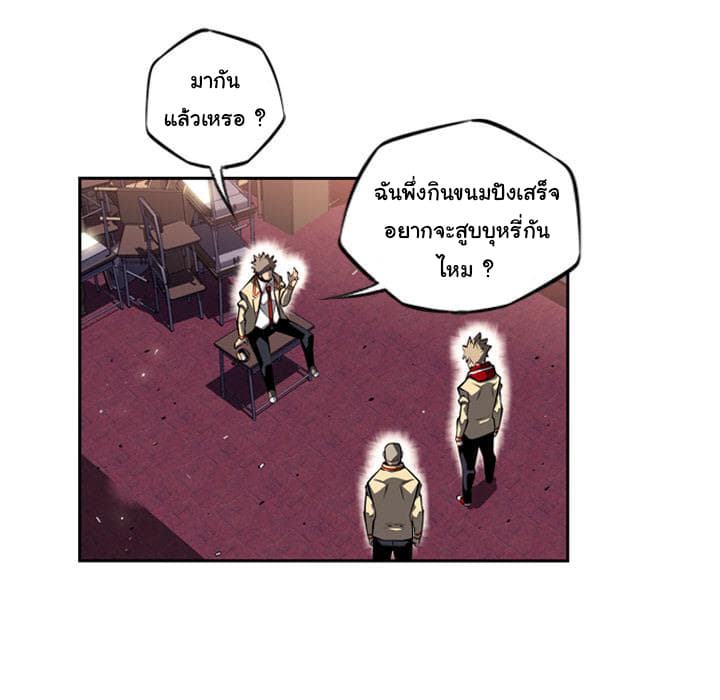 อ่าน Supernova