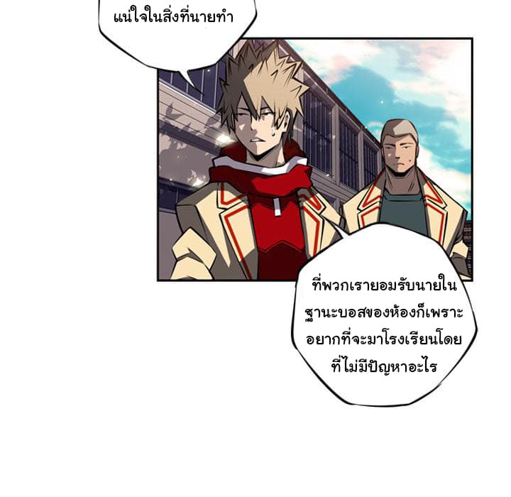 อ่าน Supernova