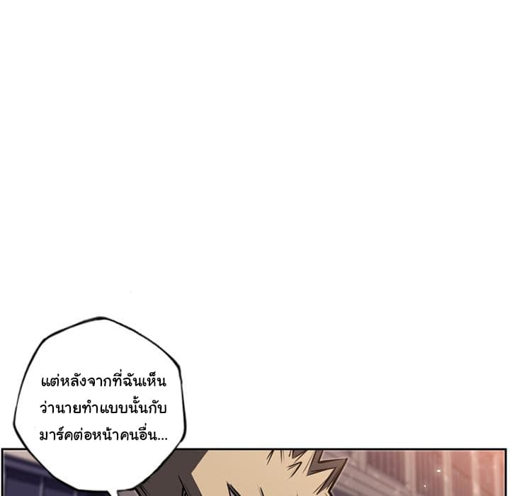 อ่าน Supernova