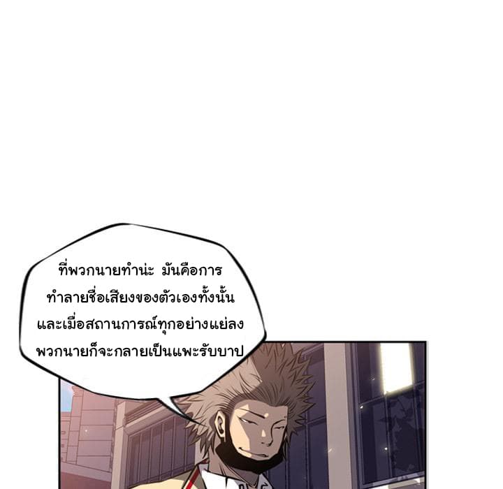 อ่าน Supernova