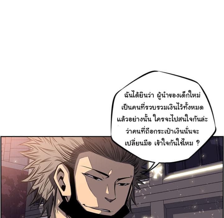 อ่าน Supernova