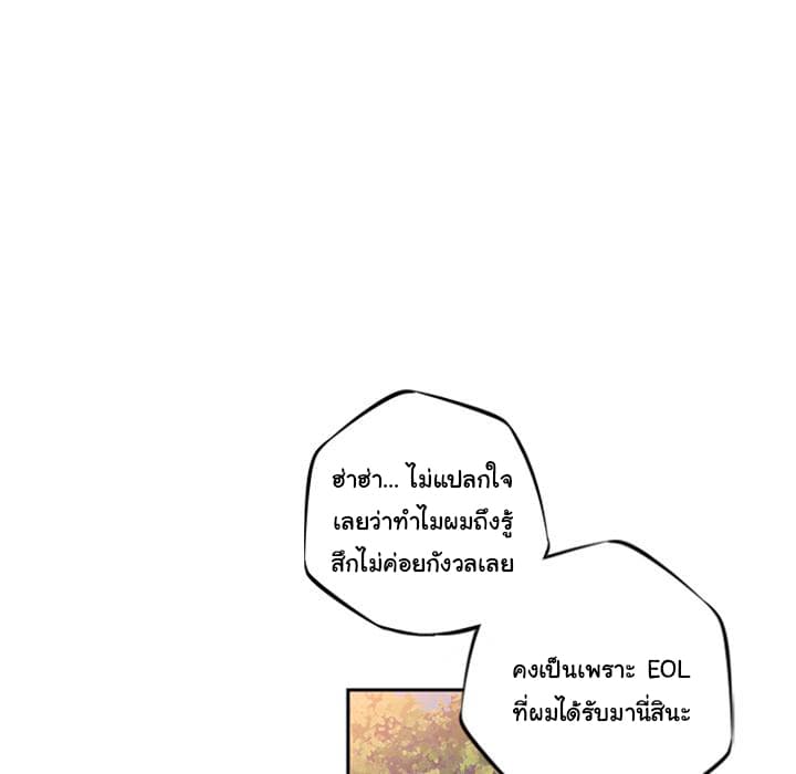 อ่าน Supernova