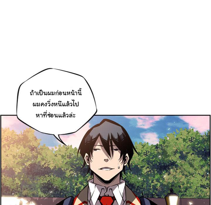 อ่าน Supernova