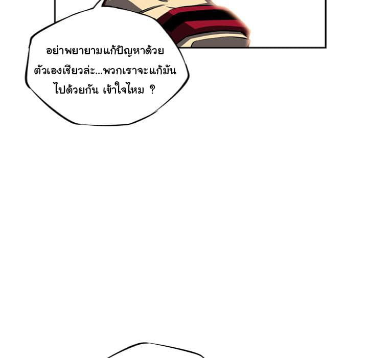 อ่าน Supernova