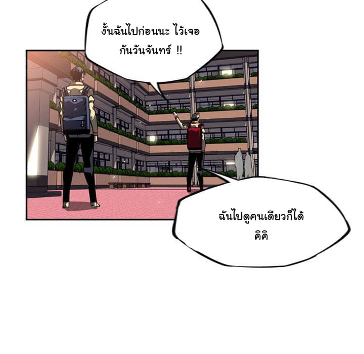 อ่าน Supernova