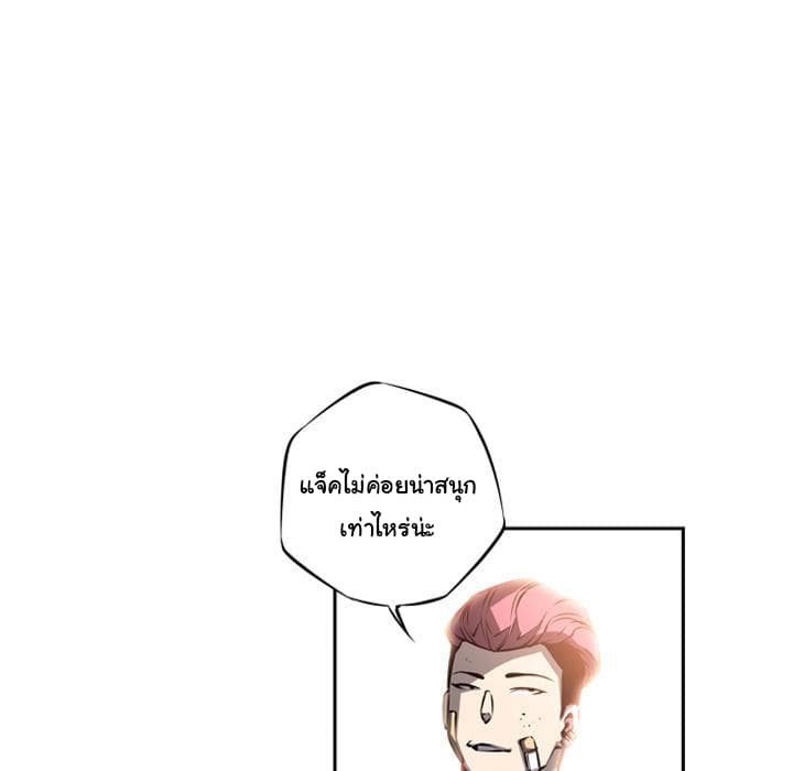 อ่าน Supernova