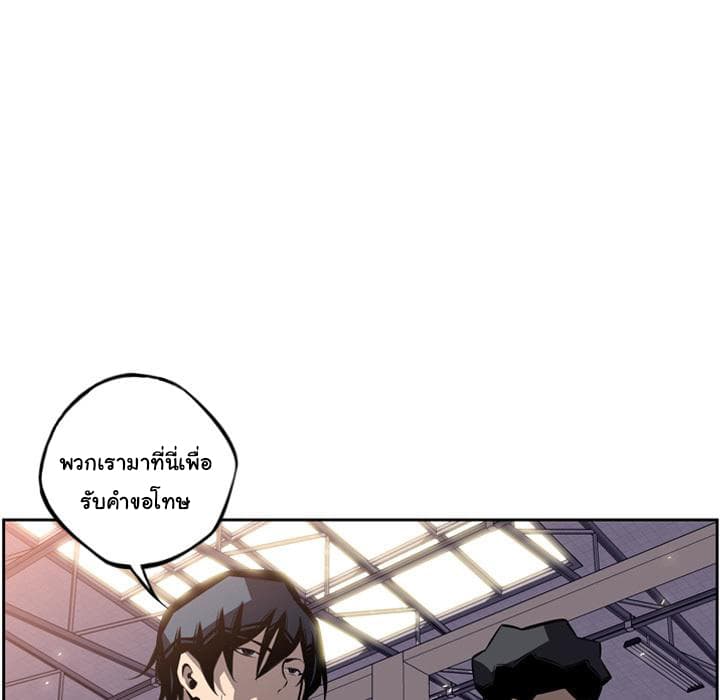 อ่าน Supernova