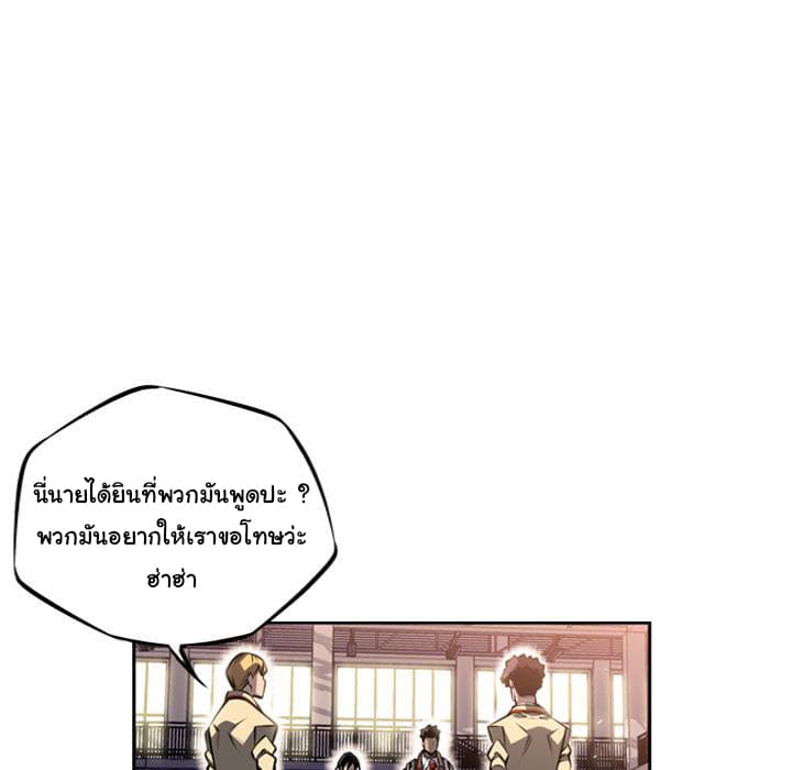 อ่าน Supernova