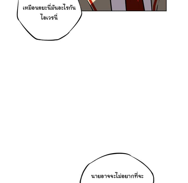 อ่าน Supernova