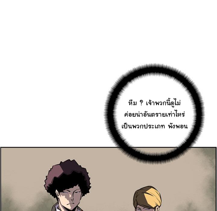 อ่าน Supernova