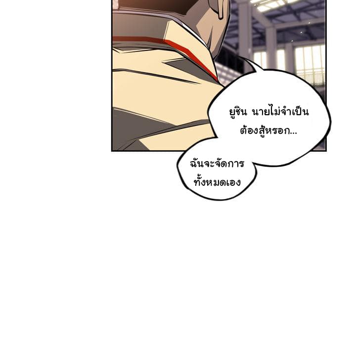 อ่าน Supernova