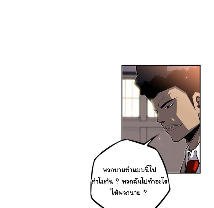 อ่าน Supernova