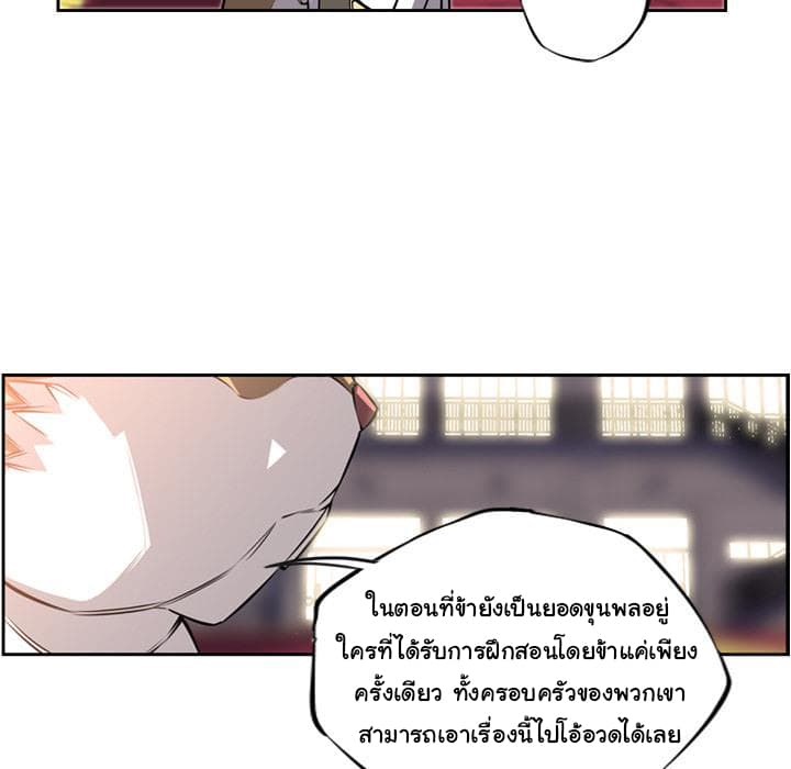 อ่าน Supernova