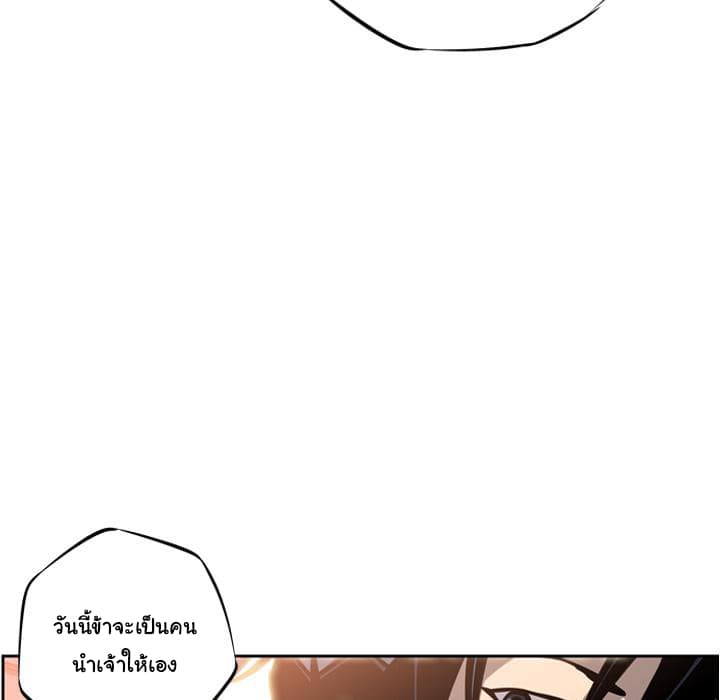 อ่าน Supernova