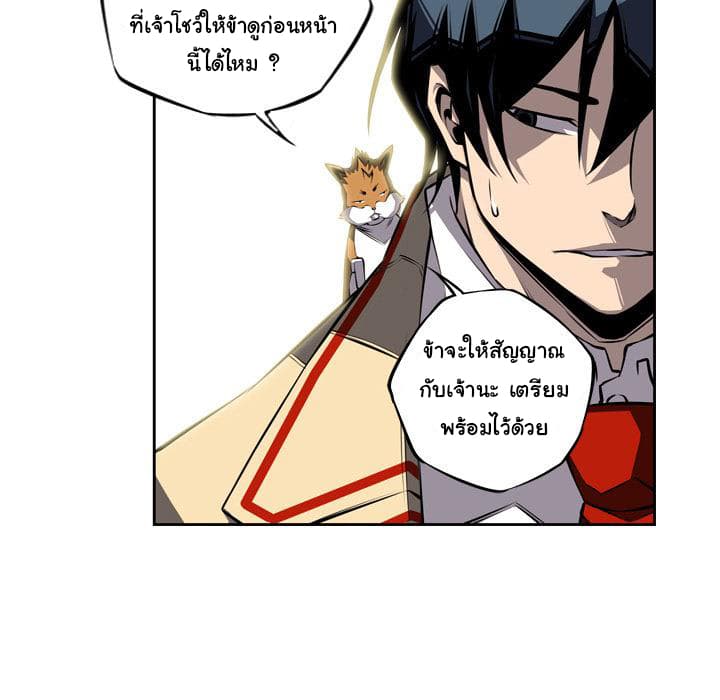 อ่าน Supernova