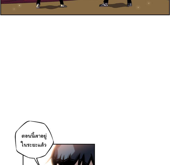 อ่าน Supernova