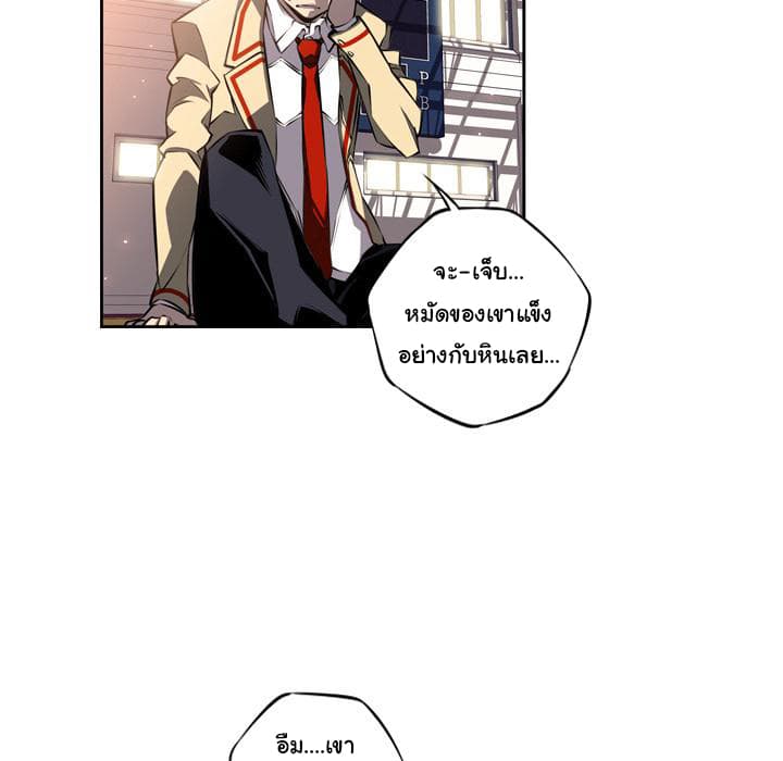 อ่าน Supernova