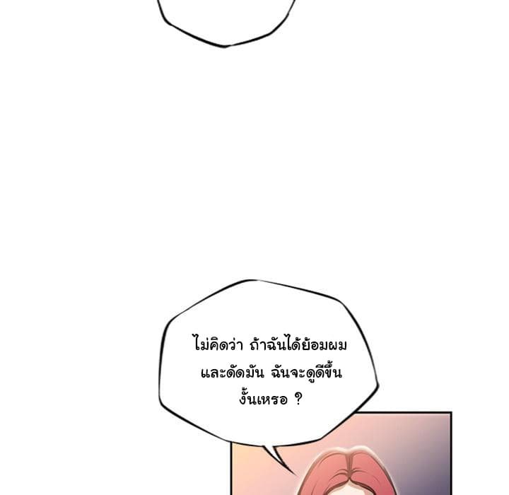 อ่าน Supernova