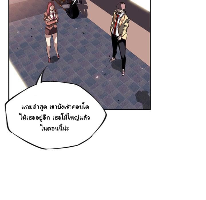 อ่าน Supernova