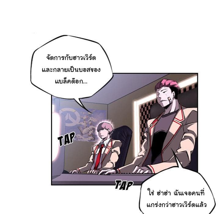 อ่าน Supernova