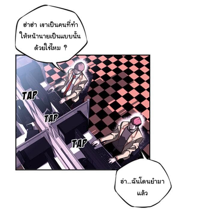 อ่าน Supernova