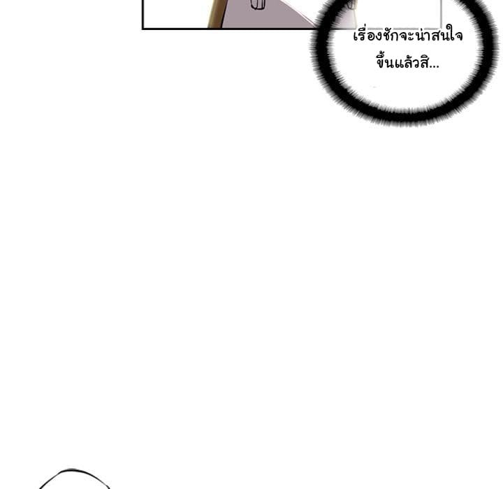 อ่าน Supernova