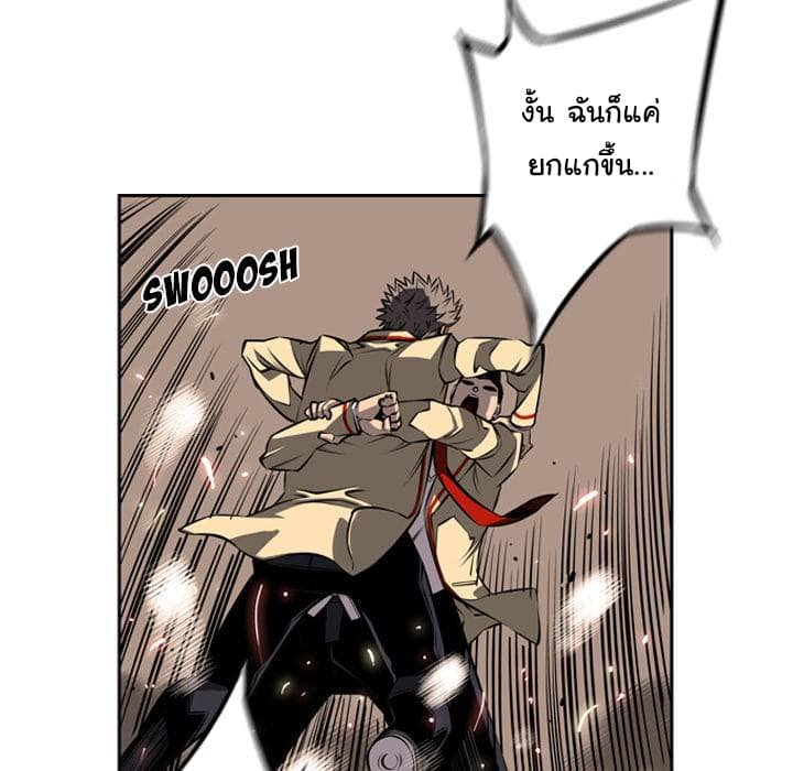 อ่าน Supernova