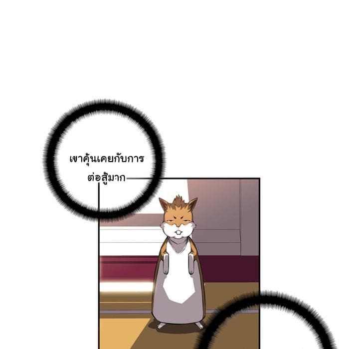 อ่าน Supernova